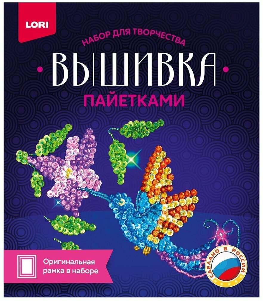 Вышивка пайетками Колибри LORI Вп-021