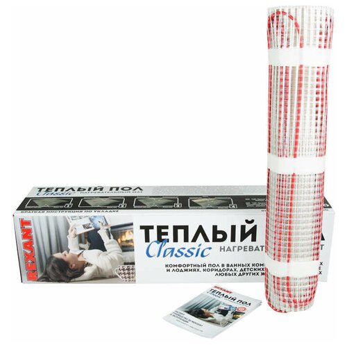 Комплект Теплый пол мат Classic RNX-50-750 S 50квм 05х100м 750Вт двужил с экраном Rexant 51-0509-2 11885₽