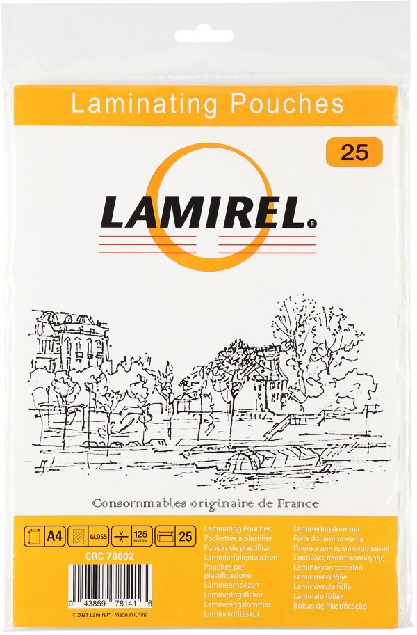 Пленка для ламинирования Fellowes Lamirel A4 125мкм (25шт) (la-78802) - фото №2
