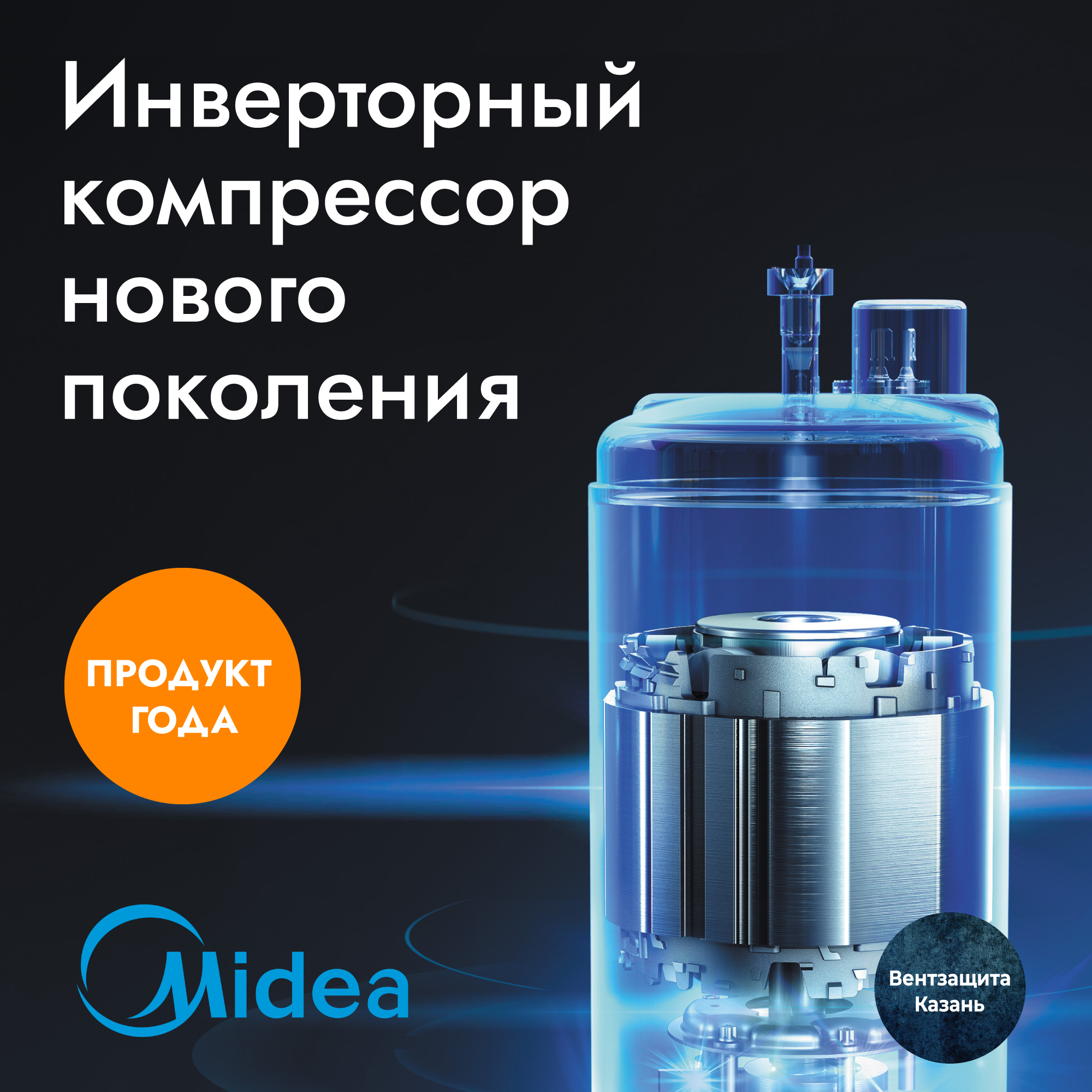 Сплит-система Midea PRIMARY Inverter MSAG3-18N8D0-I / MSAG3-18N8D0-O - фотография № 11