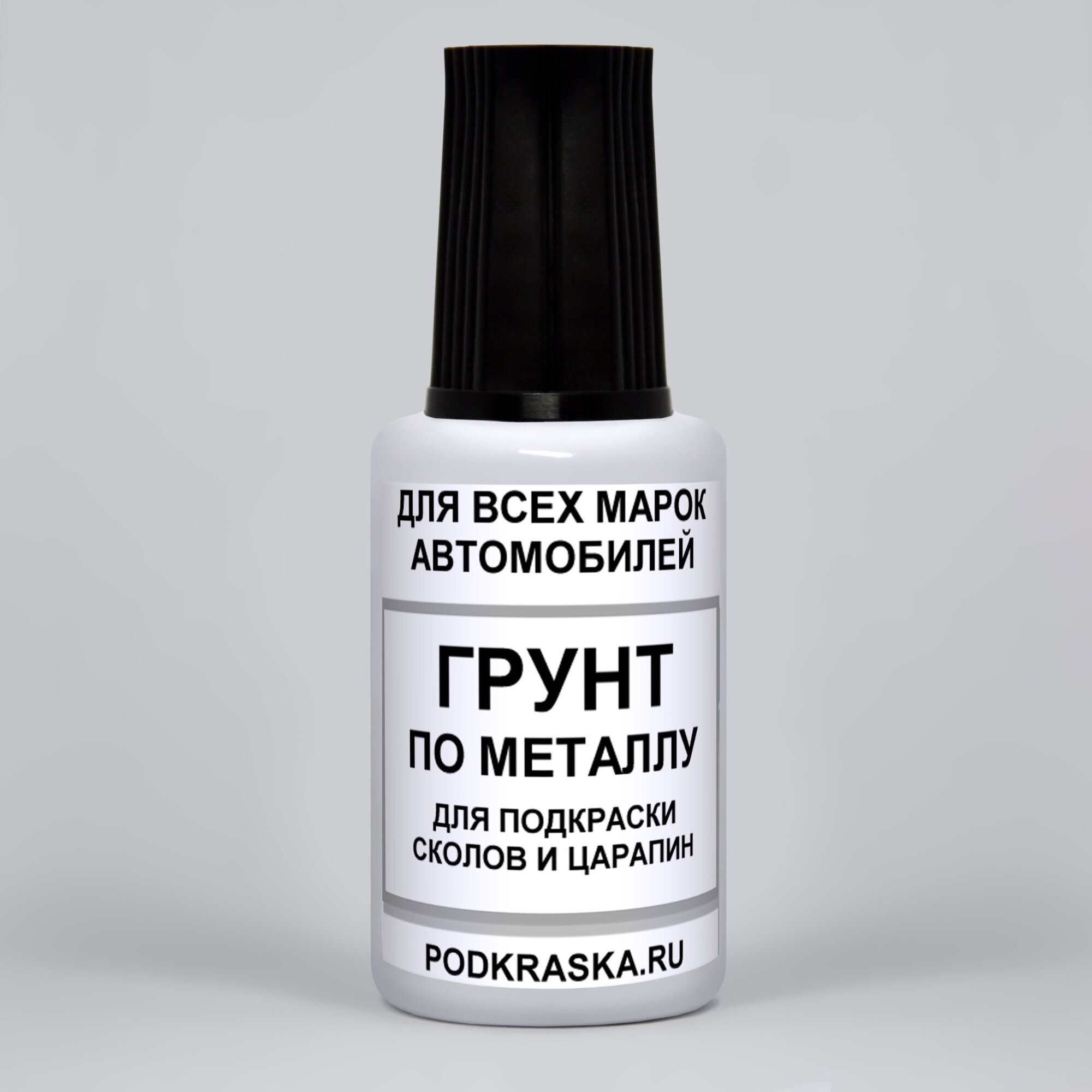 фото Грунтовка автомобильная PODKRASKA.RU акриловая, для ремонта сколов под покраску-грунт по металлу