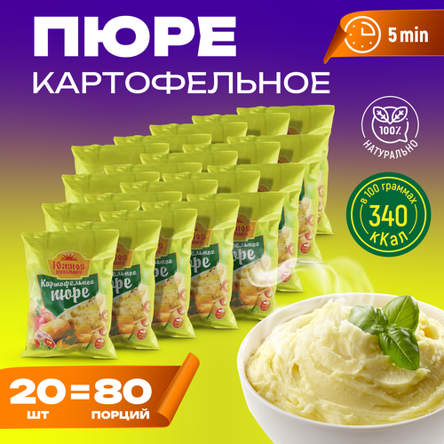 Картофельное пюре сухое 2400 г Набор - 20 пачек (80 порций)