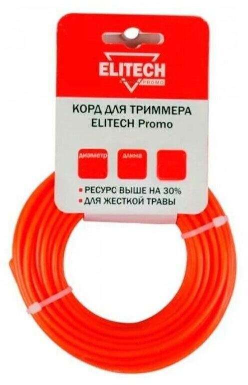 Леска для садовых триммеров Elitech 0809.019900 d=2.4мм L=15м (201952)