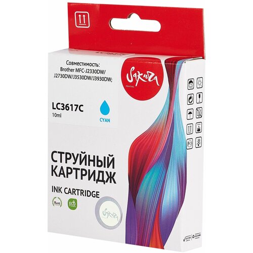 3 шт. Картридж струйный Sakura LC-3617C голубой, пигментный тип, водорастворимый тип, 10 мл, 550 стр, для Brother (SILC3617C) brother картридж brother lc 426xlc картридж струйный для mfcj4340dw j4540dw j4540dwxl голубой 5000 стр