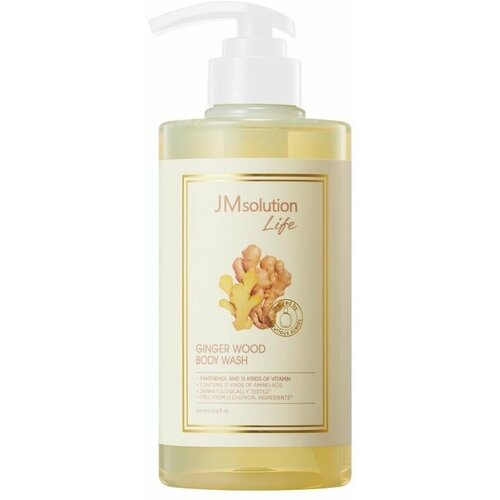 JMSolution Гель для душа восстанавливающий с экстрактом имбиря LIFE GINGER WOOD BODY WASH, 500мл