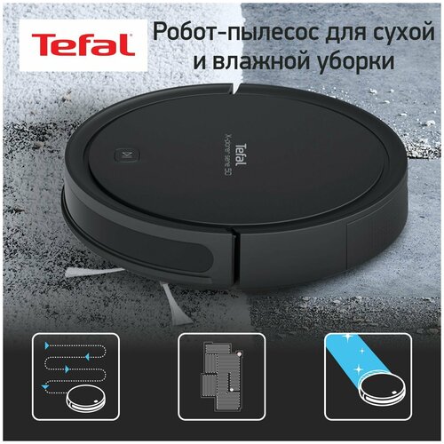 Робот-пылесос 4в1 Tefal X-plorer Serie 50 RG7365WH, черный