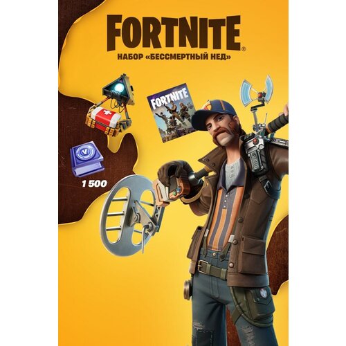 Сервис активации для FN набор Бессмертный Нед для Fortnite 169900₽