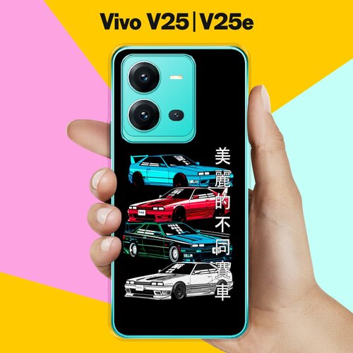 Силиконовый чехол на Vivo V25 / Vivo V25e Машины / для Виво В25 / Виво В25е силиконовый чехол на vivo v25 vivo v25e хомяки для виво в25 виво в25е