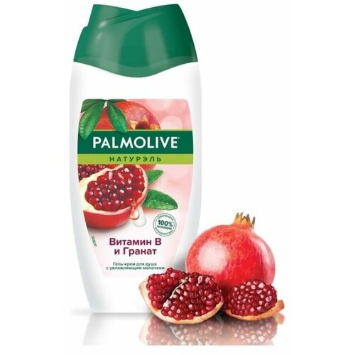 Palmolive Натурэль гель-крем для душа с витамином В и гранатом 250 мл palmolive гель для душа витамин в гранат 250 мл 9шт