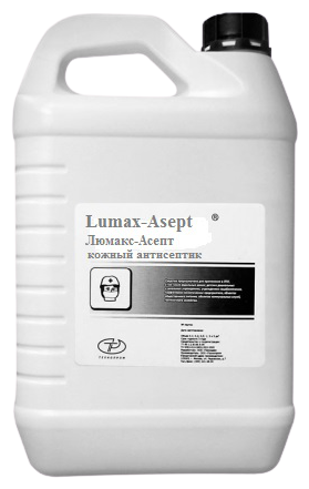 Lumax Дезинфицирующее средство (кожный антисептик) Люмакс-Асепт (крышка)