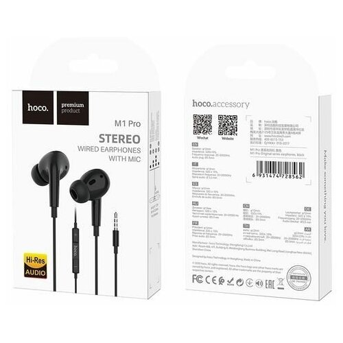 Наушники проводные HOCO M1 Pro вакуумные с микрофоном 12 метра черный 34340 52000₽