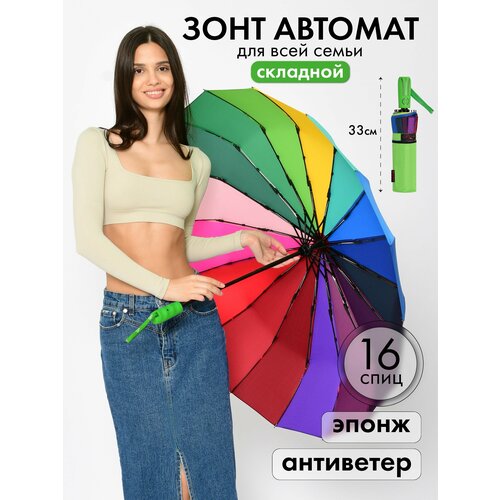 фото Зонт popular, автомат, 3 сложения, купол 103 см., 16 спиц, система «антиветер», для женщин, зеленый