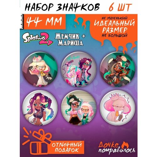 Значки на рюкзак игра Splatoon набор