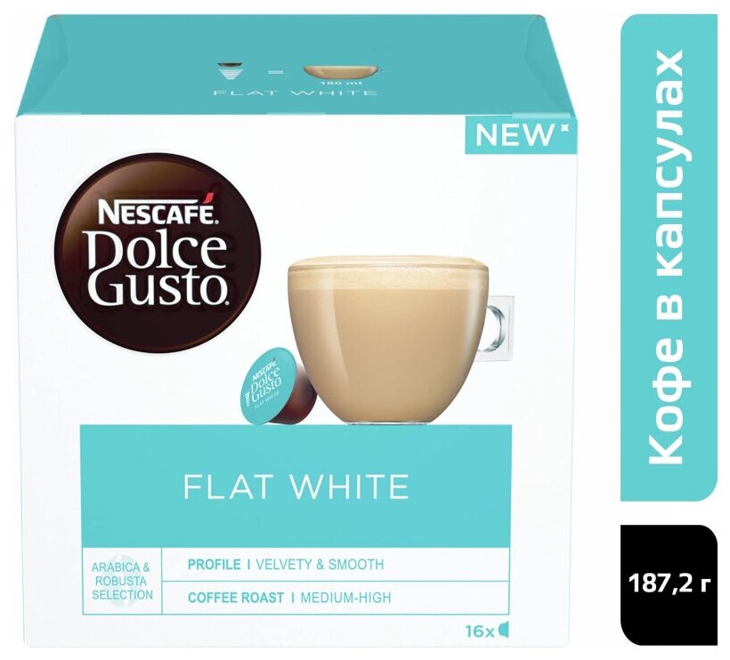 Кофе в капсулах Nescafe Dolce Gusto Coffee Flat White, 16кап/уп - фотография № 2