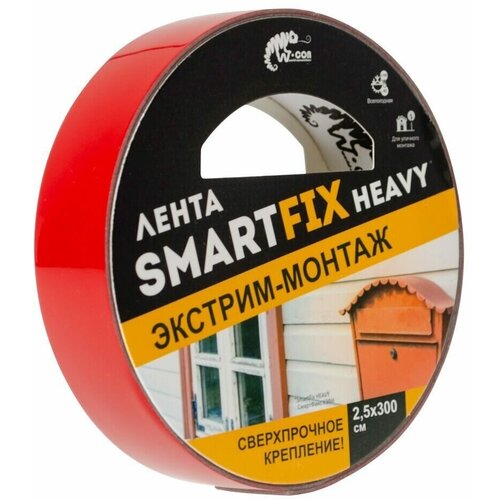 Всепогодная лента для внешнего и внутреннего монтажа W-con SmartFix HEAVY, 2,5*300см, серая