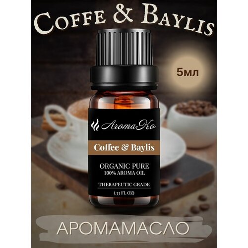 Ароматическое масло Coffee & Baylis AROMAKO 5 мл, для увлажнителя воздуха, арома масло для диффузора, ароматерапии, ароматизация дома, офиса, магазина