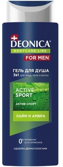 Гель для душа Deonica For Men Active Shot, 250 мл