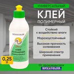 Клей Novocolor Полимерный - изображение