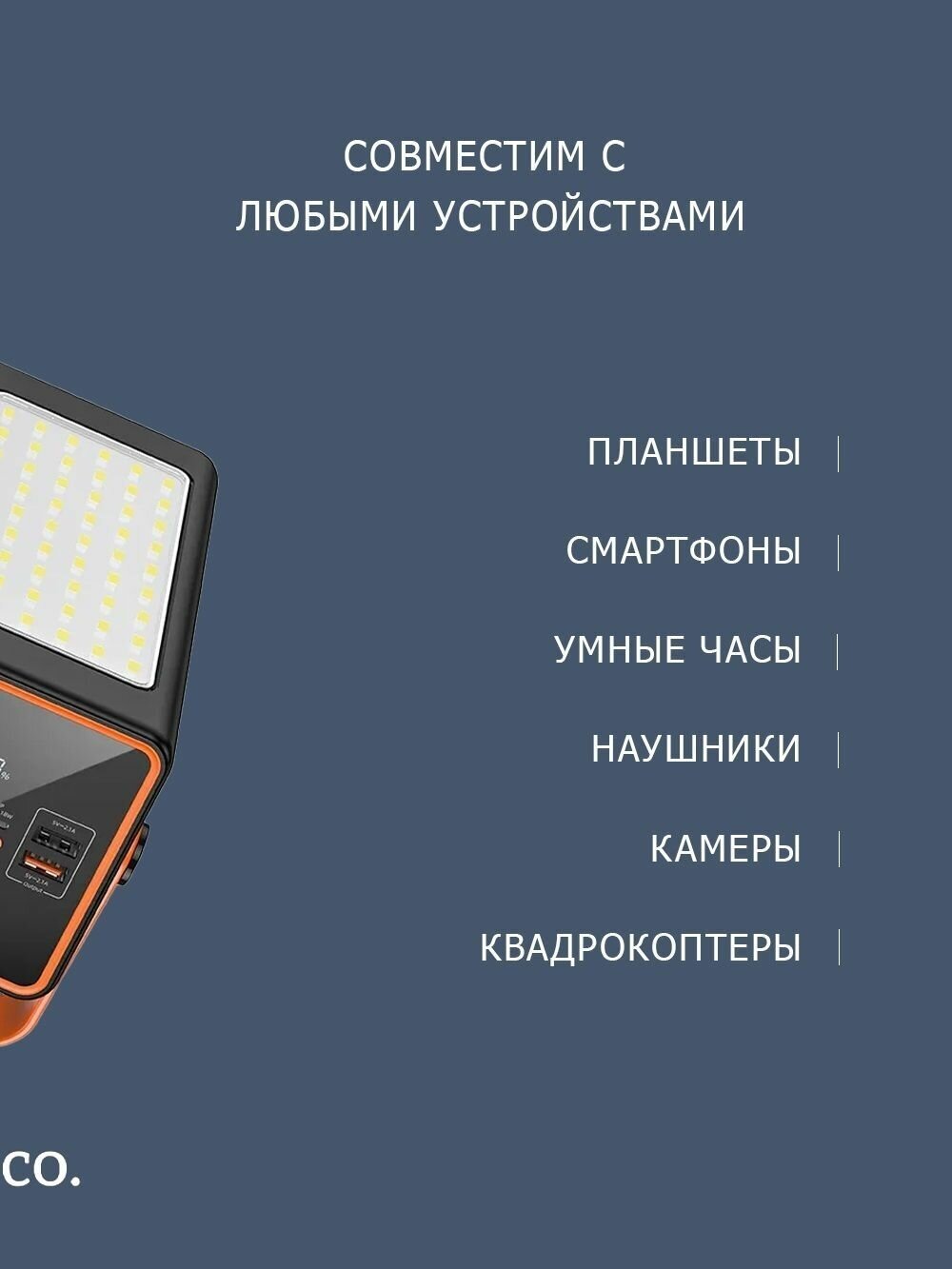 Внешний аккумулятор HOCO J107 225W 90000 mAh черный