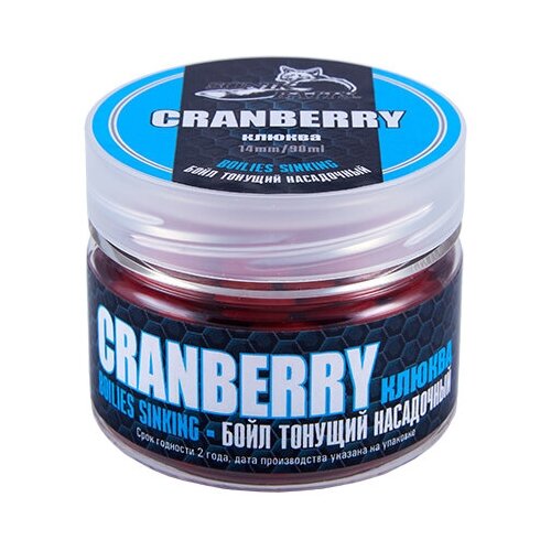 Бойлы насадочные тонущие Sonik Baits 14мм CRANBERRY 90мл (Клюква)