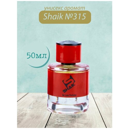 Духи Shaik №315 Liaisons Dangereuses 50 мл DELUXE