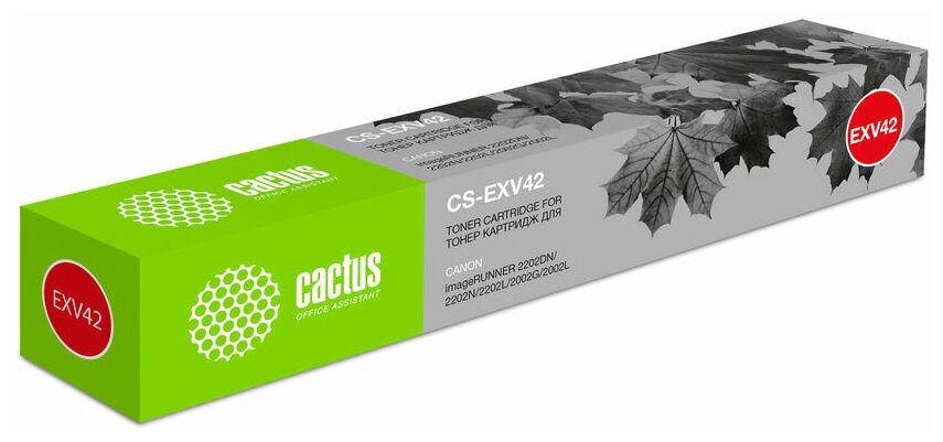 Картридж Cactus CS-EXV42, C-EXV42, черный / CS-EXV42
