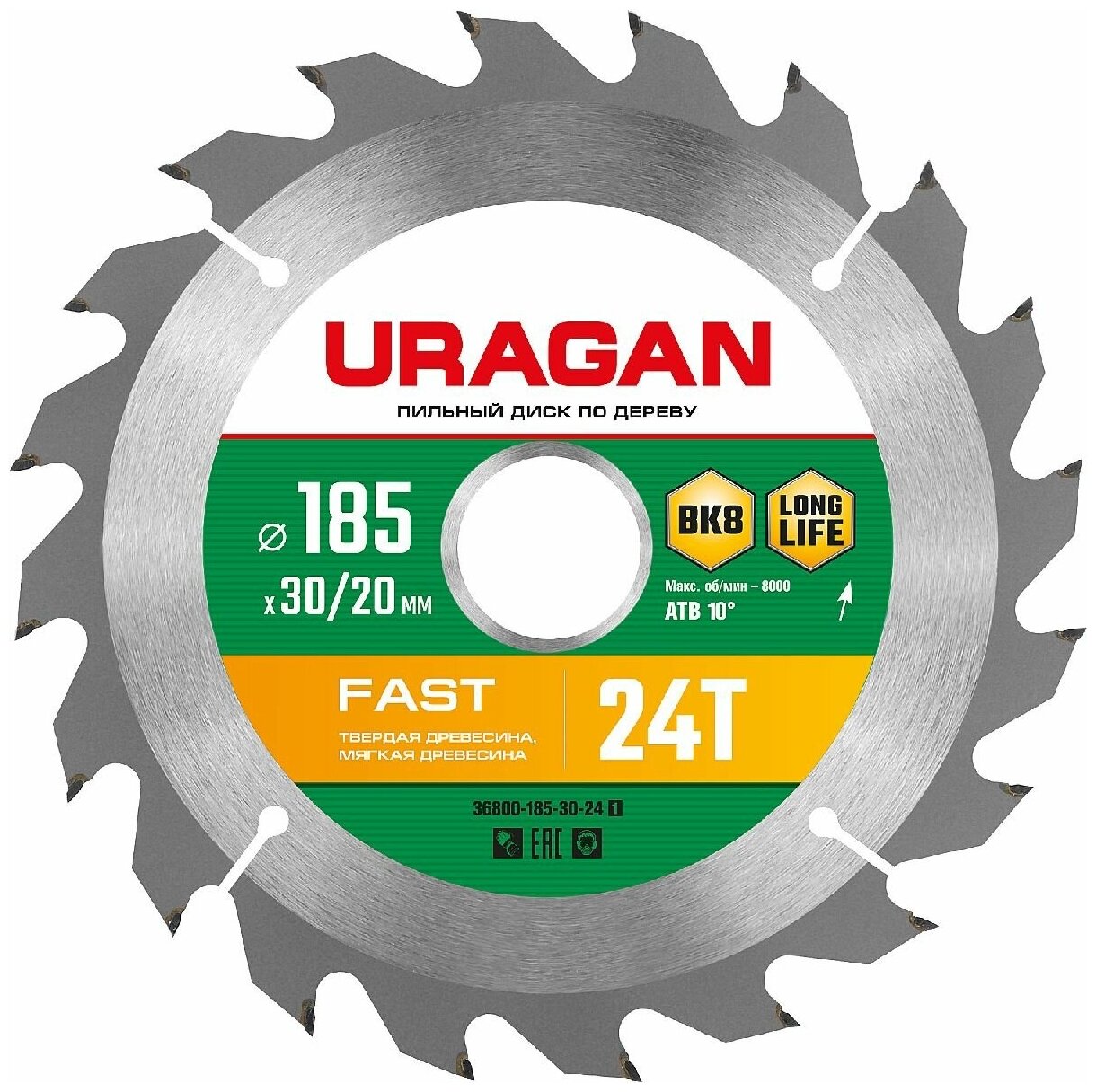 URAGAN Fast 185x30 20мм 24Т, диск пильный по дереву, (36800-185-30-24_z01)