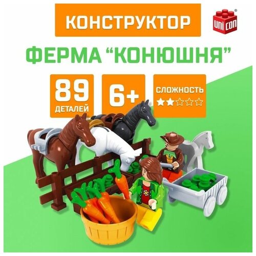 Конструкторы конструктор playmobil 6927 конюшня пони