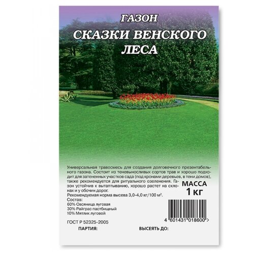 Газон Сказки Венского леса 1,0 кг для тени ободок сказки венского леса 31911об53 one size