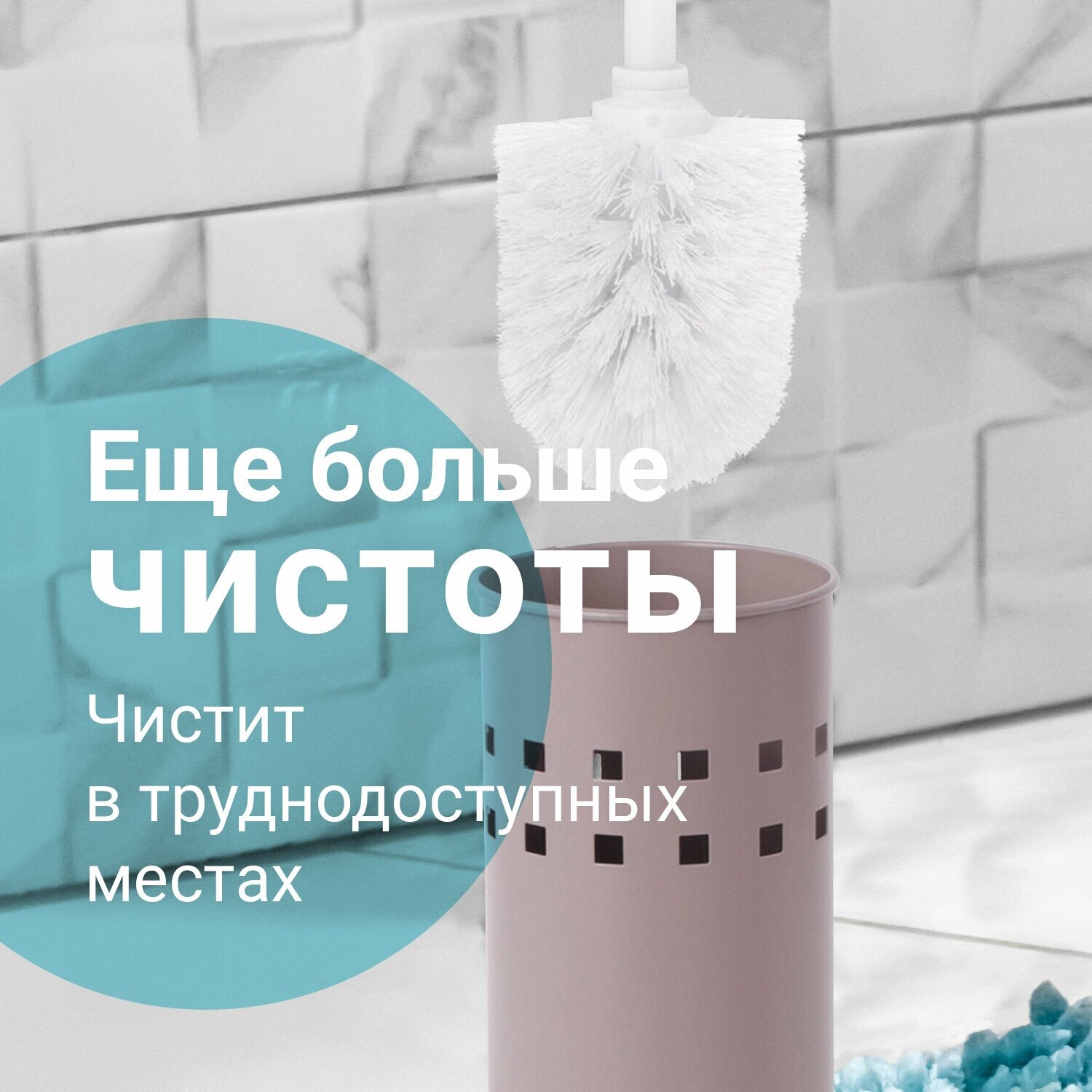 Ерш для унитаза ЛАЙМА, с подставкой, металл, серый, матовый, 604961 - фото №2