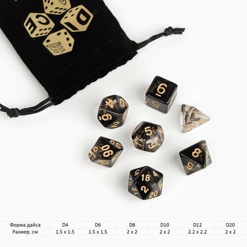Время игры Набор кубиков для D &D (Dungeons and Dragons, ДнД), серия: D &D, 