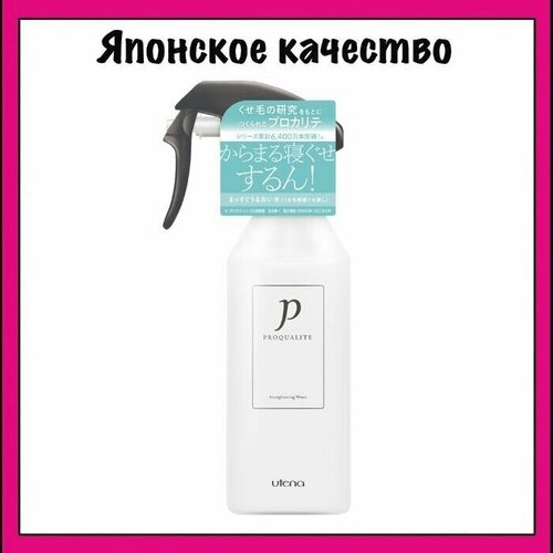 Utena Эссенция Proqualite для термоукладки волнистых и непослушных волос с шелком и коллагеном 270 мл спрей 1090₽