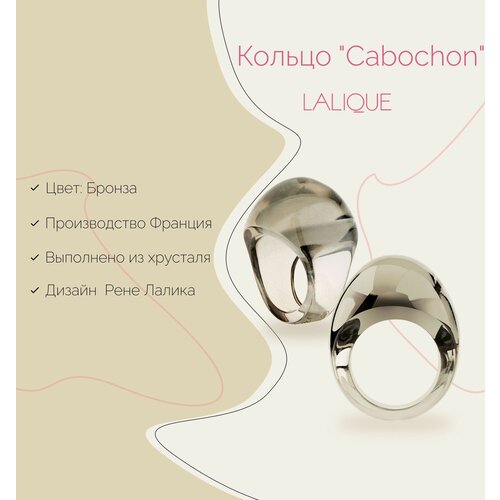 фото Кольцо lalique, размер 19.5, коричневый