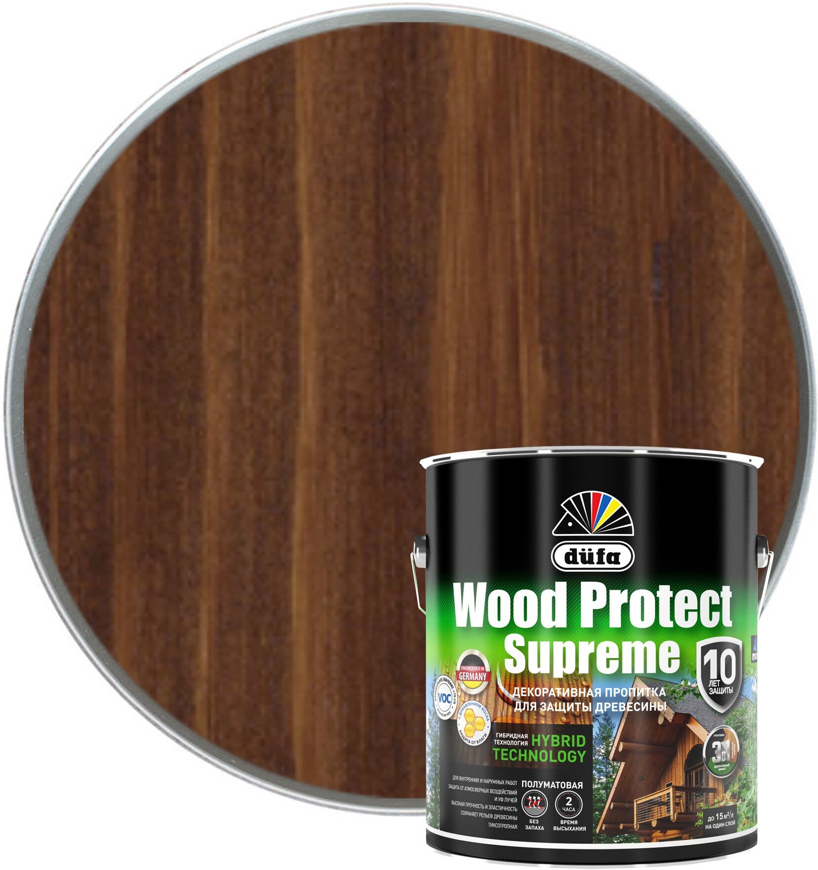 Пропитка декоративная для защиты древесины Dufa Wood Protect Supreme орех 2,5 л