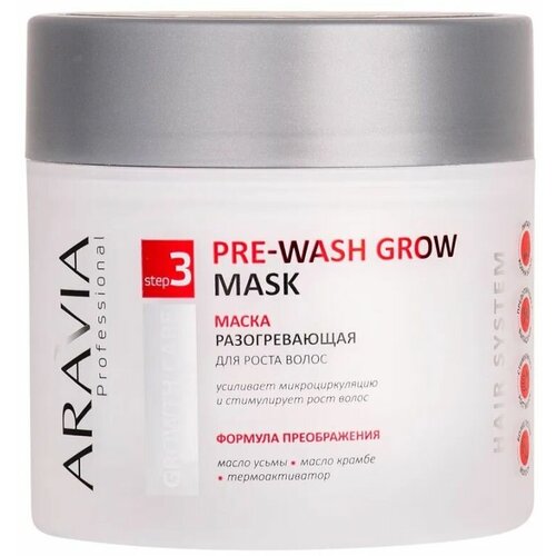 Aravia Маска разогревающая для роста волос / Pre-Wash Grow Mask, 300 мл aravia флюид с энзимами против вросших волос anti grow fluid 250 мл