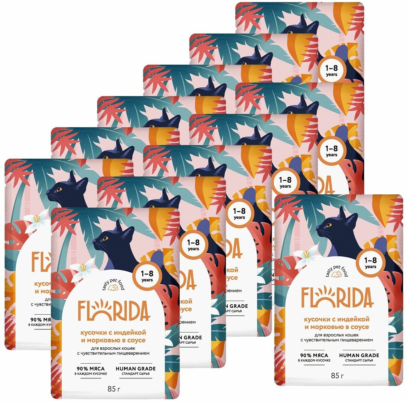 FLORIDA паучи для взрослых кошек с чувствительным пищеварением: кусочки с индейкой и морковью в соусе 0,085 кг. х 12 шт.