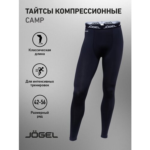 Тайтсы Jogel, размер L, черный, белый