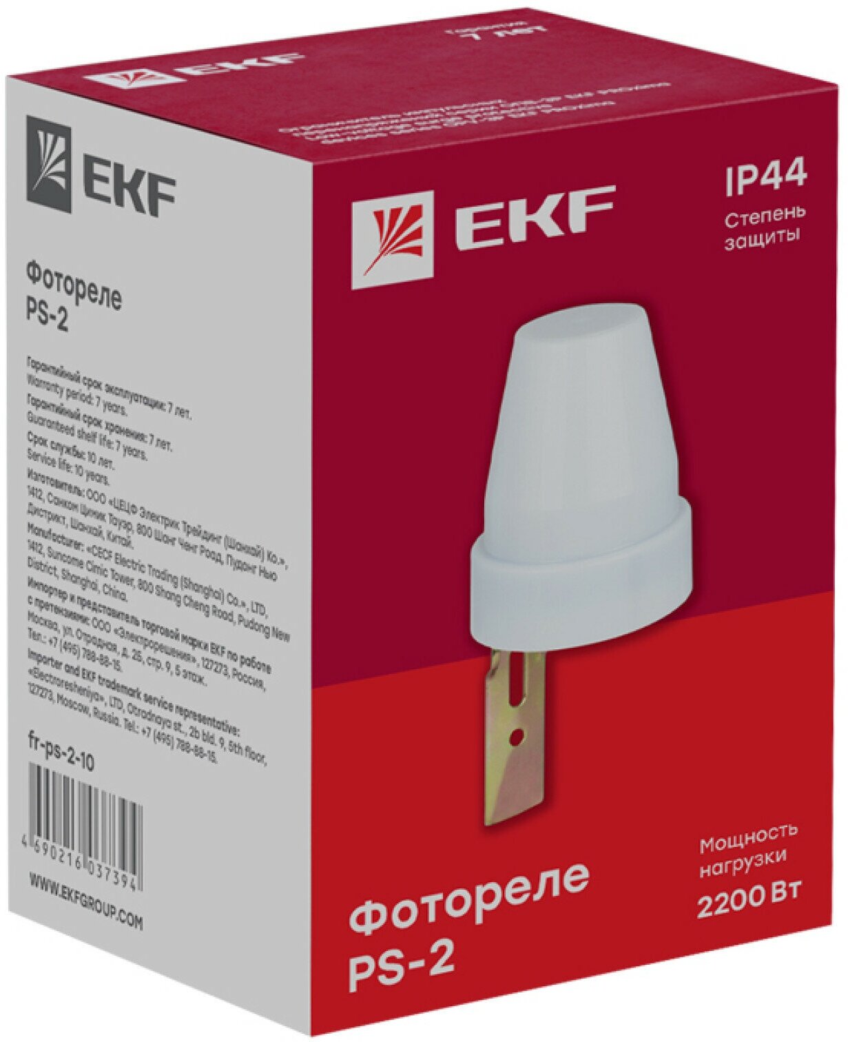 Фотореле PS-2 10А 2200Вт IP44 EKF PROxima