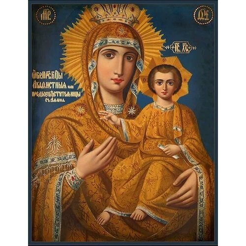Акафистная икона Божией Матери Предвозвестительница на дереве икона божией матери акафистная зографская рамка 7 5 10 см