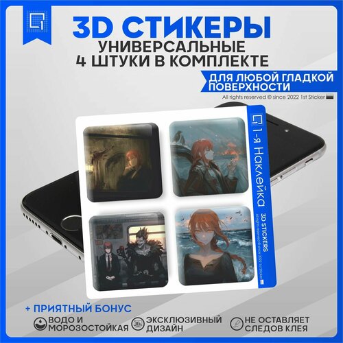 Наклейки на телефон 3D Стикеры аниме Человек бензопила Макима