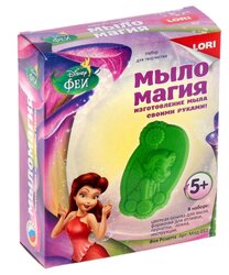 LORI МылоМагия Феи Диснея Розетта (Млд-012)