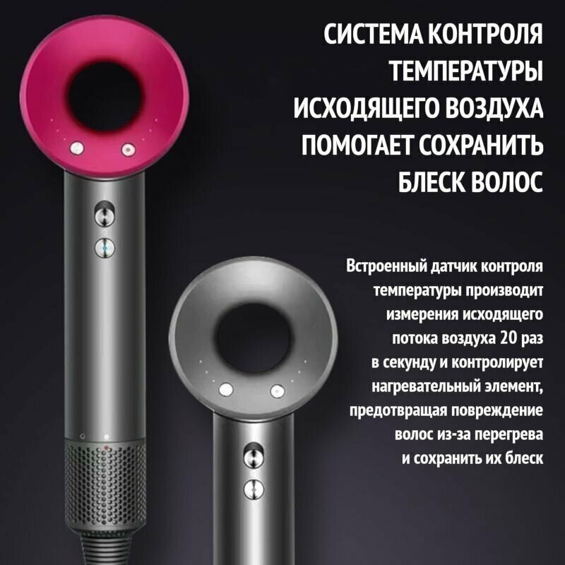 Фен Super Hair Dryer профессиональный с функцией ионизации для бережной сушки и укладки волос + 1 магнитная насадка-концентратор для укладки - фотография № 4