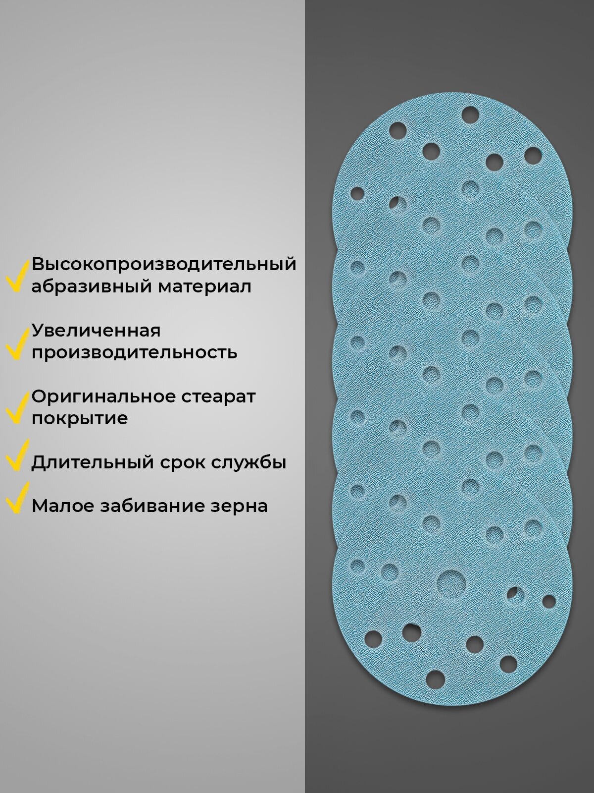 Набор шлифовальных кругов на липучке sia Abrasives P 400, P 500, P 600, 150 мм (15 отв) - 6 шт, шлифовальный круг, водостойкая наждачная бумага, абразив, наждачный круг, наждачка - фотография № 4