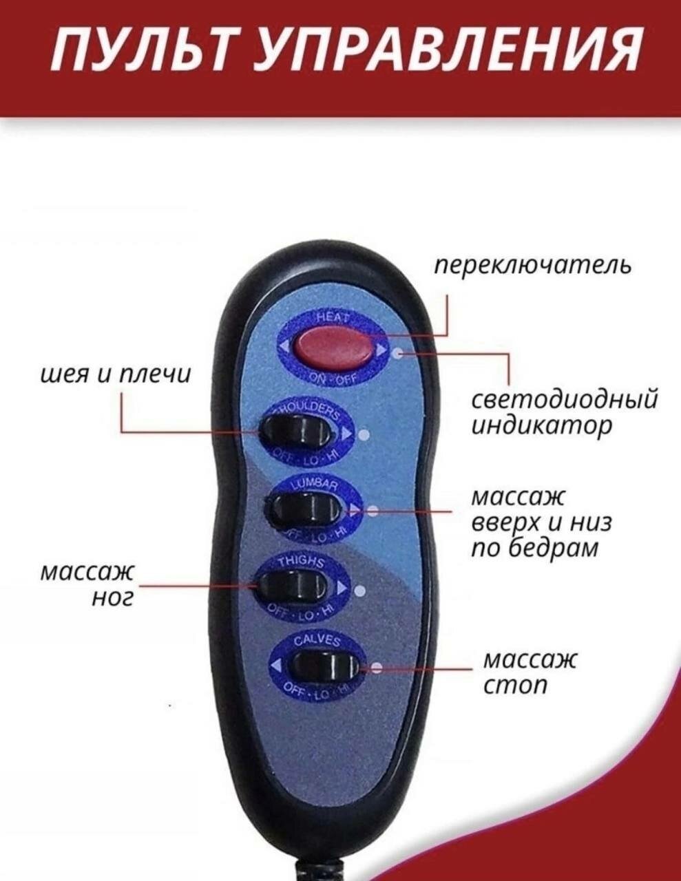 Массажный матрас с пультом управления и подогревом/Электрический матрас для спины/плеч/всего тела/Массажный матрас Massage - фотография № 2