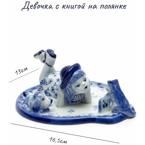 Скульптура 