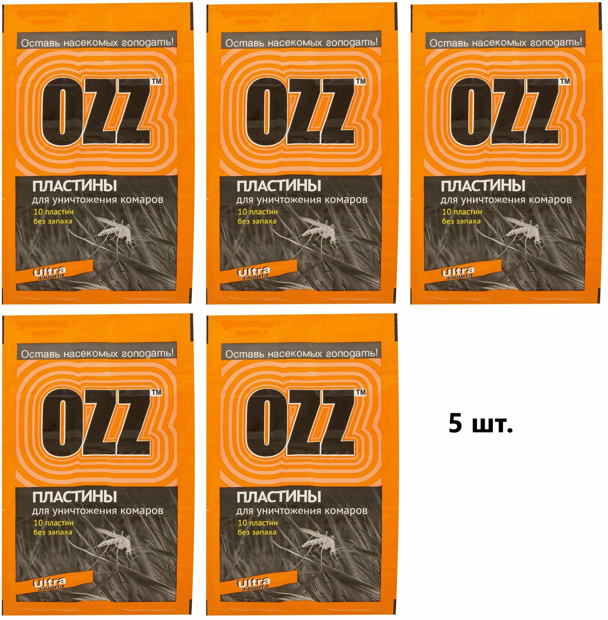 Пластины от комаров OZZ ULTRA сменные к электрофумигатору, 10 шт. (5 упаковок)