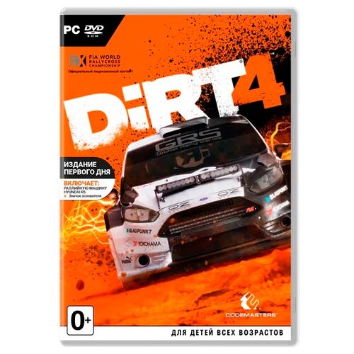 Игра Dirt 4: Издание первого дня Издание первого дня для PC chivalry ii издание первого дня [pc]