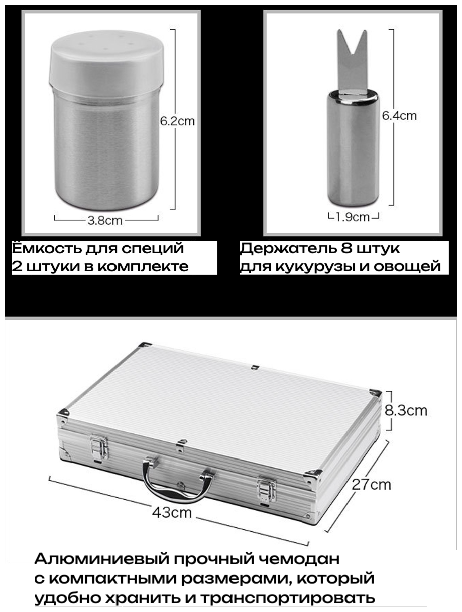 Набор для барберю и гриля 26 предметов - фотография № 6