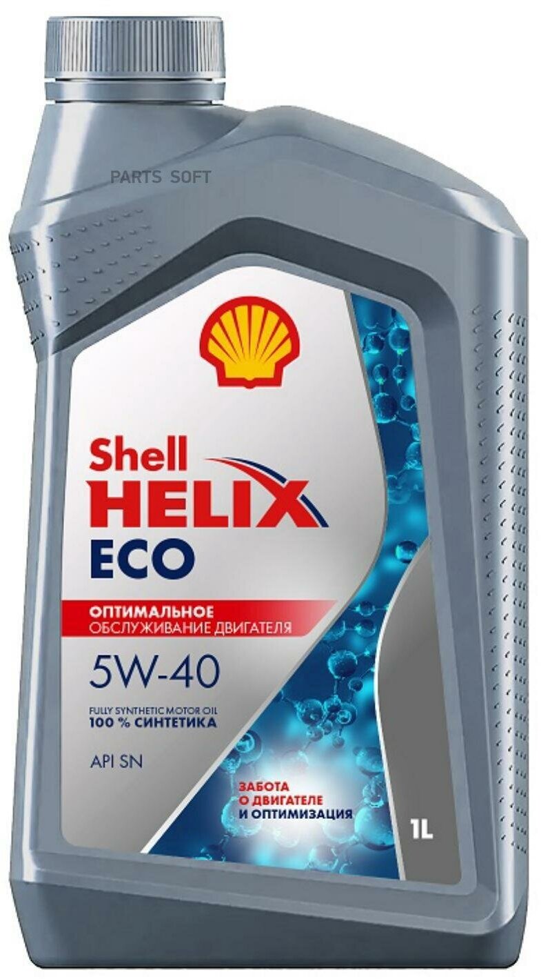SHELL 550058242 Масо моторное SHELL Helix ECO 5W-40 1.
