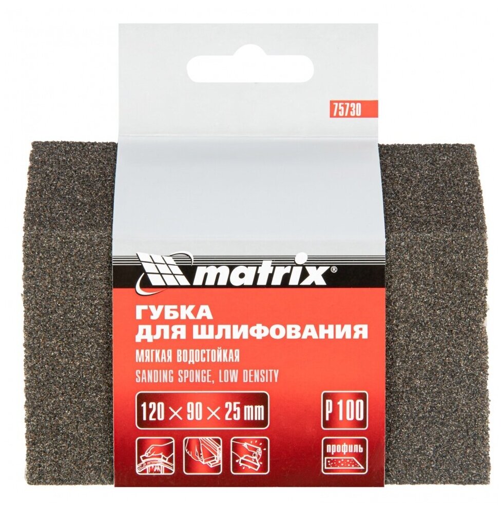 Губка для шлифования Matrix 120 х 90 х 25 трапеция мягкая P 100 75730